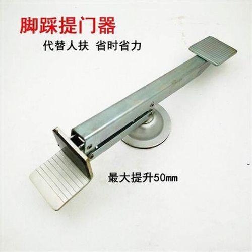 装门神器升降具脚踏提门器安门快速安装助手脚踩提门器
