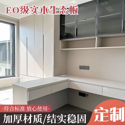 全实木衣柜家用卧室60cm深免安装小户型柜子生态板定制儿童大衣橱