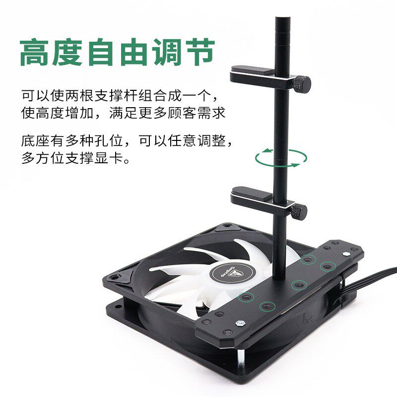 风扇位显卡支架固定n金属托架海景房机箱加装显卡支撑架防弯千斤图片