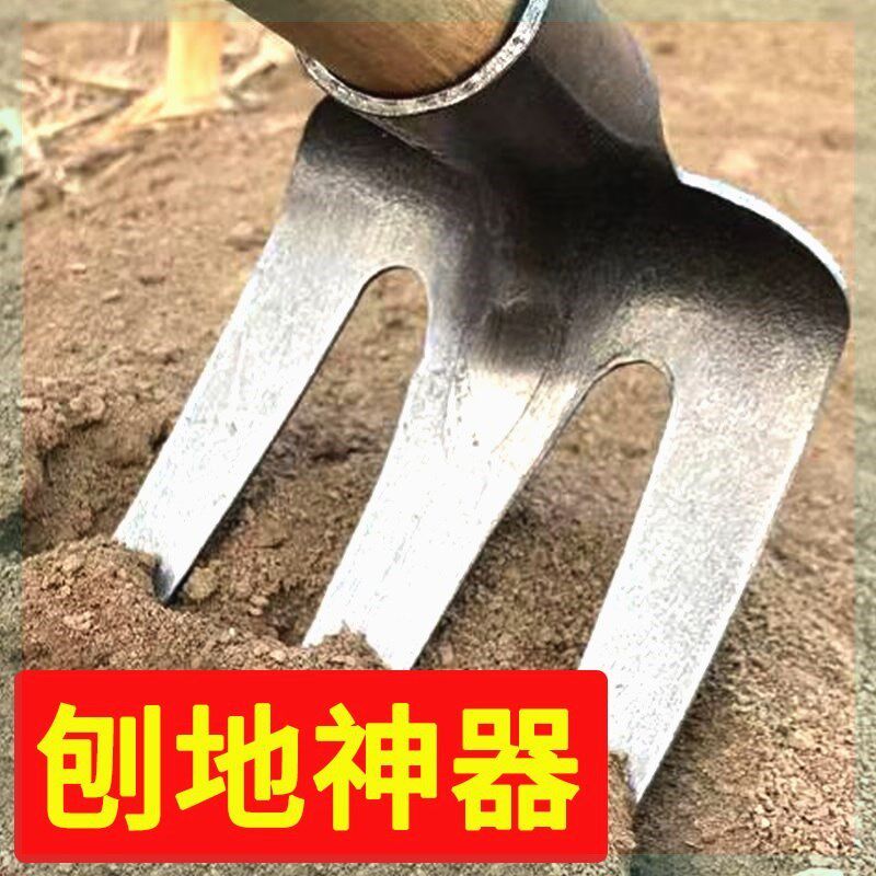 全钢一体三齿镐松土专用三齿耙子锄头农用翻地神器刨花生钢耙抓钩