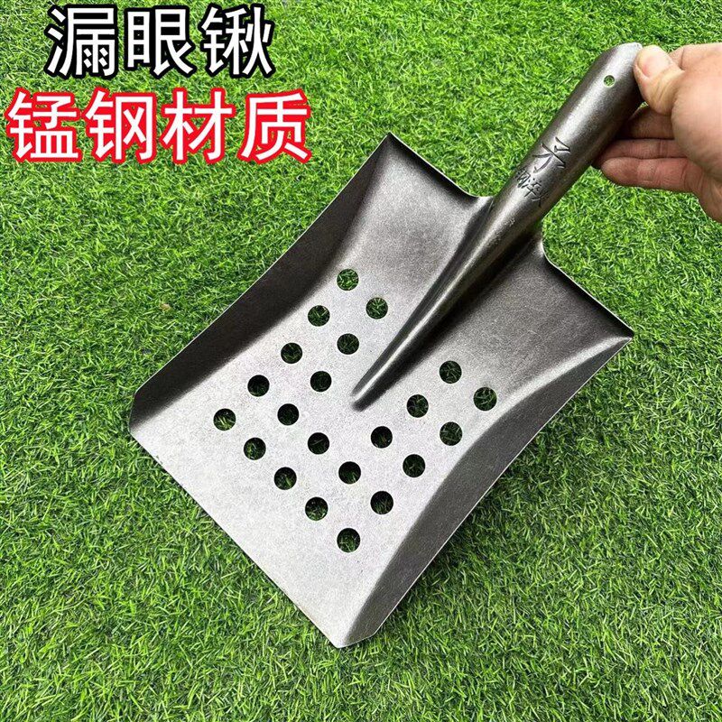 漏眼锹带孔铁锹清污锹掏下水道清地沟污水井工具铲直角弯锹淘沙锨