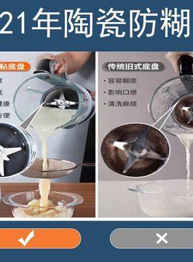 干湿两用磨粉机家用小型婴儿打米粉米糊豆浆研磨粉碎芝麻破壁磨豆