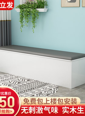 沙发凳储物凳收纳凳家用简约餐厅大容量实木支持定制转交卡座沙发