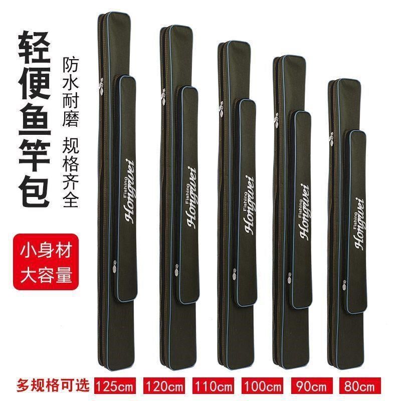 单层80~125厘米帆布小鱼竿包渔具包超轻便携轻便钓鱼包鱼包鱼杆包