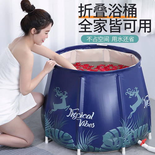 泡澡桶成人折叠浴桶洗澡桶家用全身大号加厚保温沐浴桶儿童宝宝洗