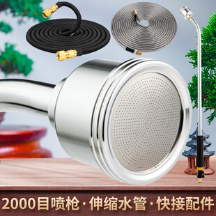 园艺浇花神器长杆水枪园林菜地浇水水管育苗喷头家用淋花浇菜花洒
