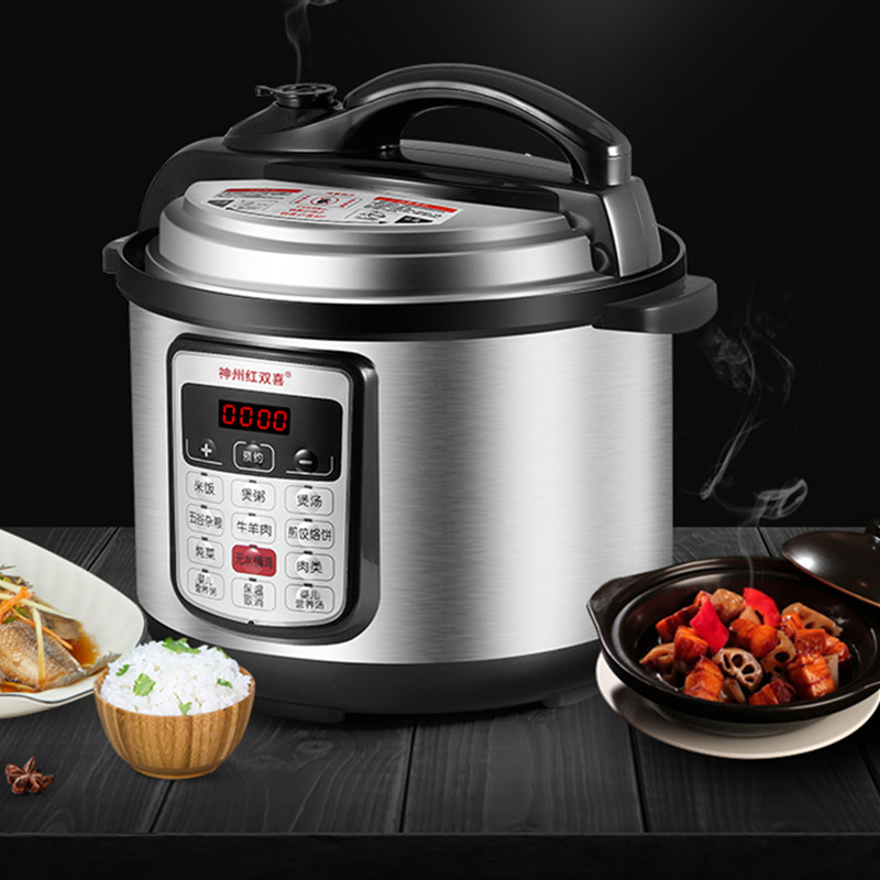 神州 红双喜智能电高压力锅饭煲双胆家用小容量2.5L3L4L5L6L8L升