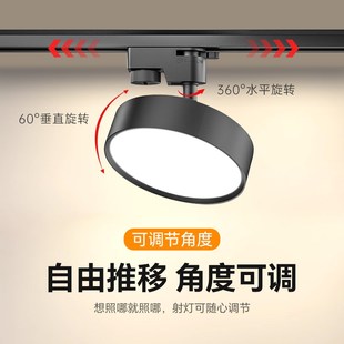 补光轨道灯服装 店筒灯可调角度店铺超亮柔光灯直播间专用散光灯