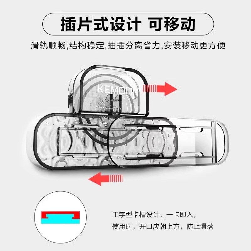 还在这样放?吸盘插排固定器墙上贴壁挂免打孔家用插座果蔬置物架