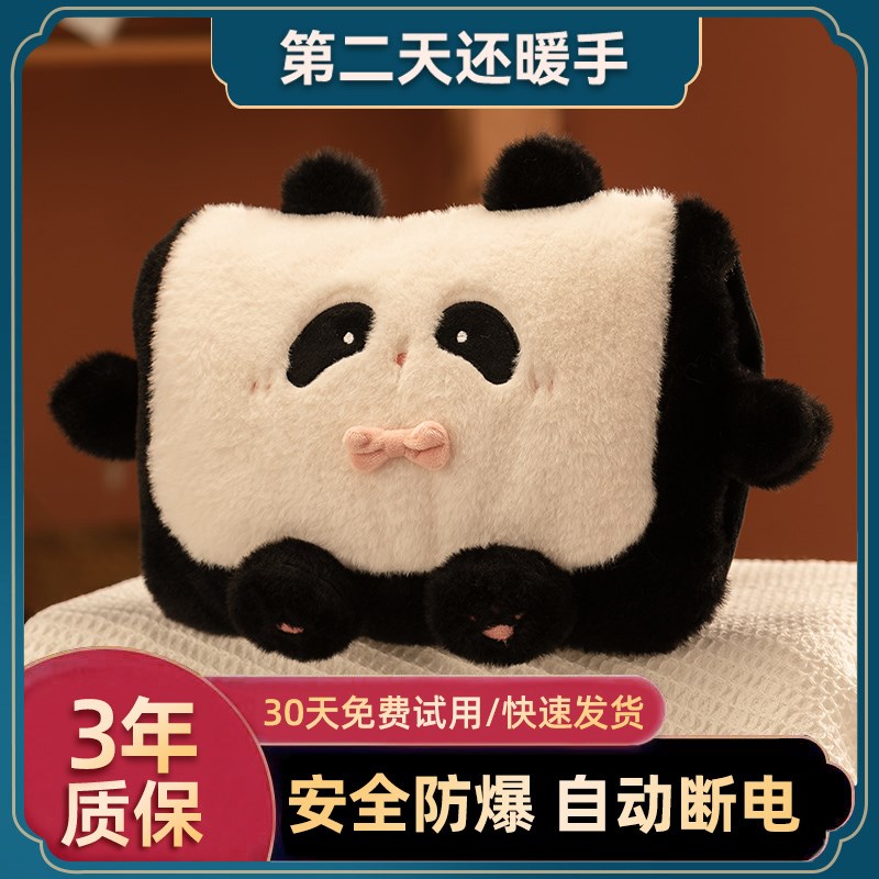 热水袋充电暖宝宝防爆暖水袋热宝女生毛绒可爱电暖手宝被窝敷肚子