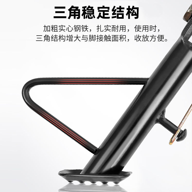 电动车脚撑摩托车踏板车脚架电车偏撑侧支架电瓶车脚撑弹簧边撑