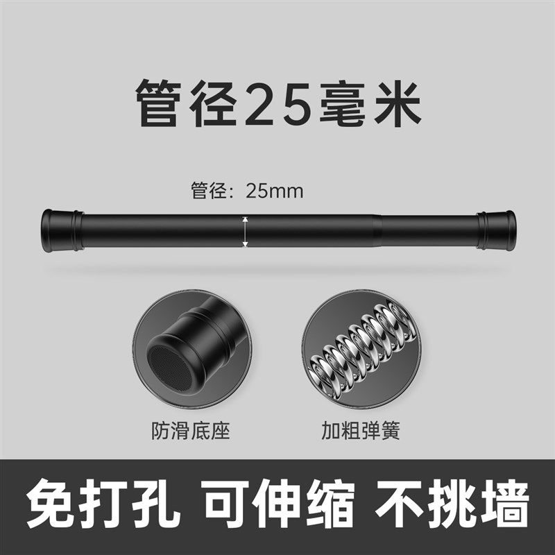 免打孔伸缩阳台晾衣杆窗帘杆衣柜撑杆卫生间挂浴帘杆子收伸缩杆子,居家布艺,窗帘杆/罗马杆,淘宝优惠券,粉丝福利购,淘宝优惠卷