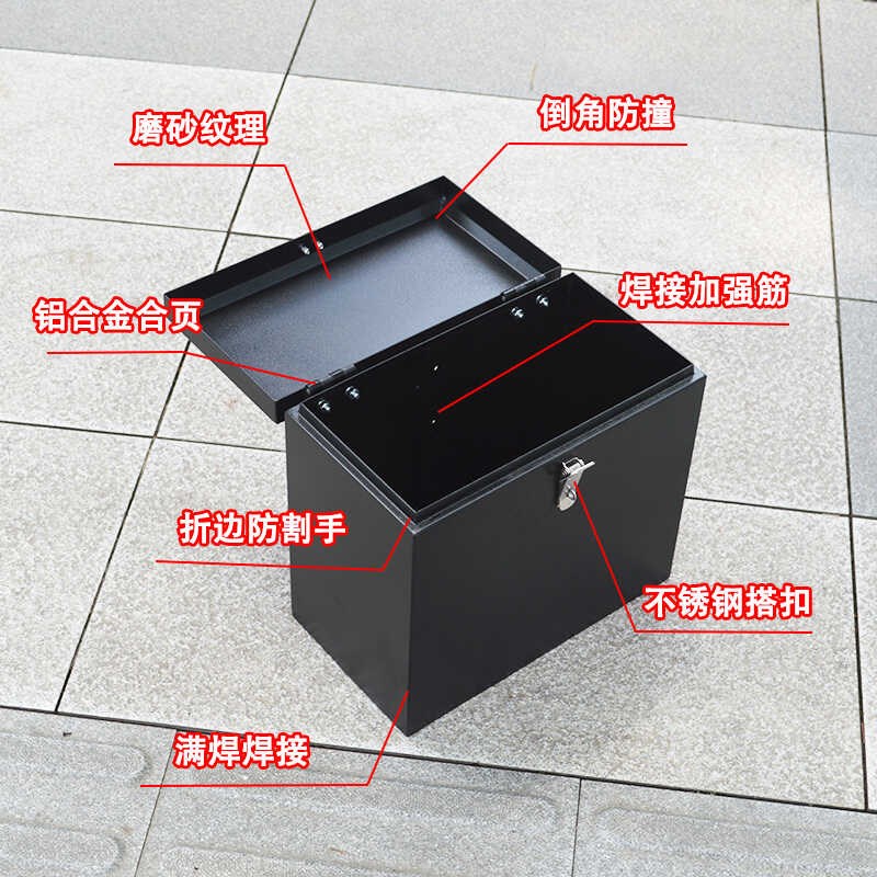 电动车后备箱雅迪爱玛台铃尾箱储物箱后座靠背箱不锈钢方箱工具箱