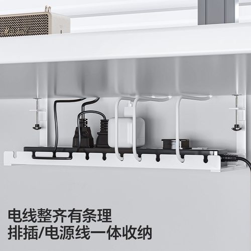 桌下理线器免打孔理线架充电器电线收纳神器路由数据线插排固定器