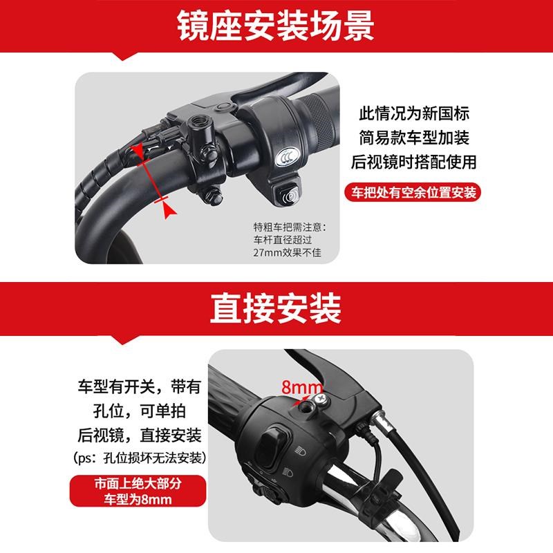 电动车后视镜通用爱玛电瓶车反光镜适用雅迪自行车台铃小刀小圆镜