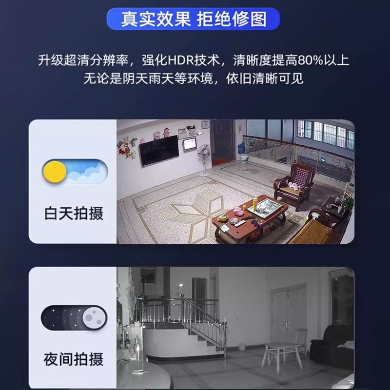 摄像头无线免插电家用手机远程无需网络监控器智能车载录音摄影头