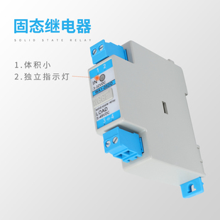 伍格WA1 05DD导轨固态继电器24v直流3A小型占用空间少
