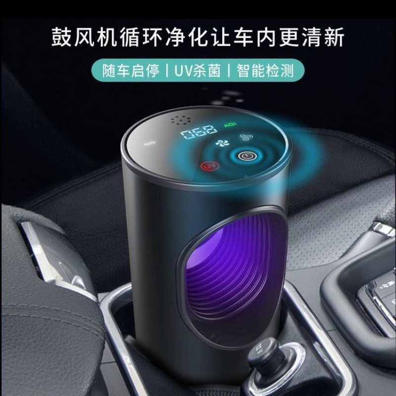 跨境车载香薰空气净化器除甲醛负离子氧吧屏显紫外线杀菌家车两用