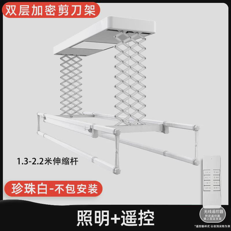 s228电动晾衣架智能遥控升降阳台家用全自动伸缩风干烘干凉晒晾衣