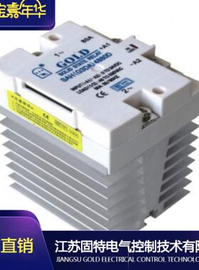 一体交流固态继电器 现货SAH(G3PA)4840D 江苏固特无锡工厂