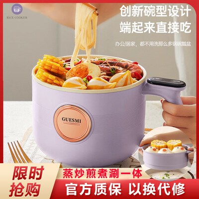 皆米电煮锅宿舍一体小电锅小型旅行泡面K蒸煮火锅陶瓷釉内胆一人