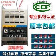 商用无烟烧烤车烧烤炉油烟净化器电源电场电源控制器高压包电路板