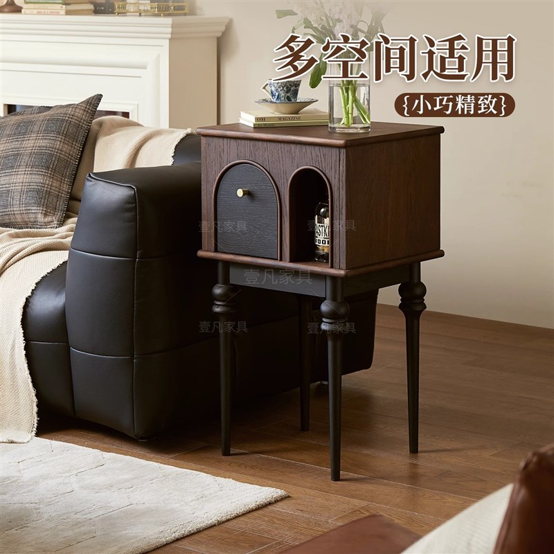 法式复古实木沙发客厅边几小户型白蜡木中古风边柜U窄柜床头置物