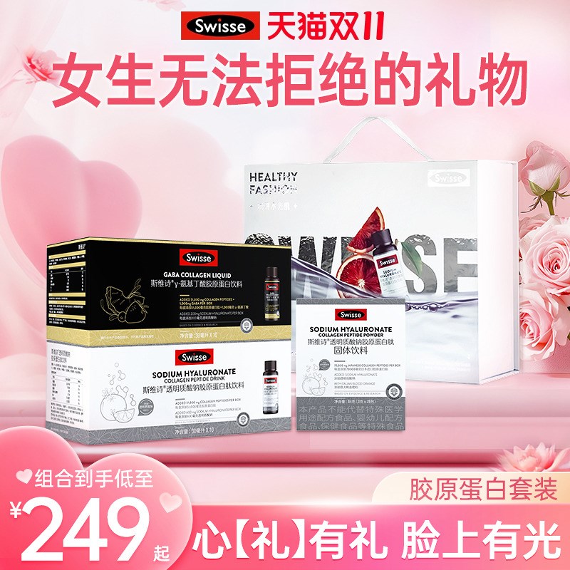 七夕送女朋e友女孩女生女友闺蜜姐姐实用生日礼物妈妈精致胶原礼