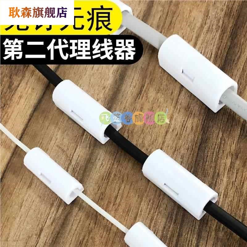 双面胶线卡固定器光纤网电线无痕自D粘理线夹桌上下墙面免钉走线