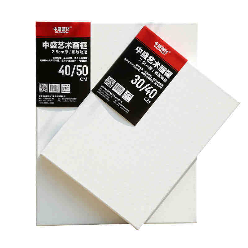 中盛 2.5cm厚3k0-120定做细纹亚麻画框绷布框油画板/油画布框多尺