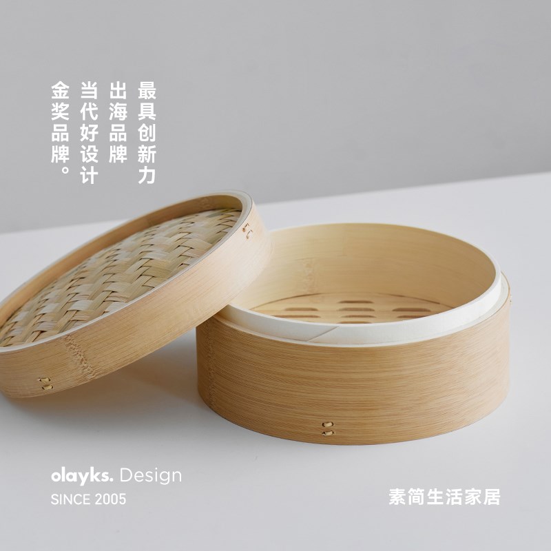 olayaks立时竹笼电蒸锅家用竹制蒸笼小笼包手工竹编蒸屉蒸架包子