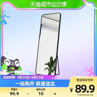 达福芮全身镜全身镜落地x镜子家用壁挂卧室化妆挂墙宿舍单个 包邮