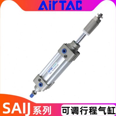 SIJ可调气缸  SAIJ32 40 50 63X25X50X75X80X100X150X200-10S 20S