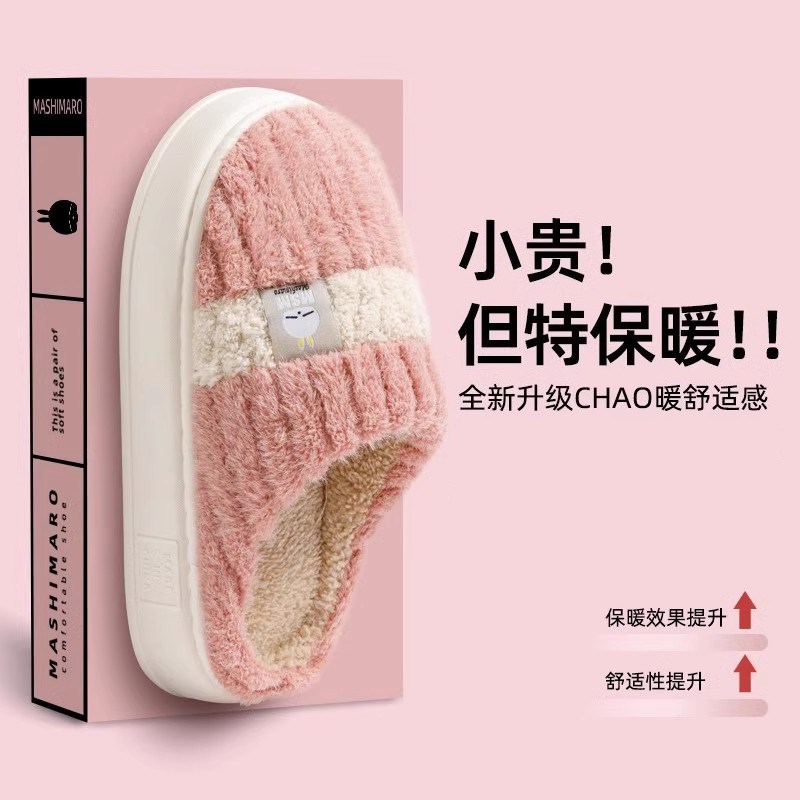 棉拖鞋女士冬季加厚毛绒保暖20z24新款居家室内包头棉拖家用防滑