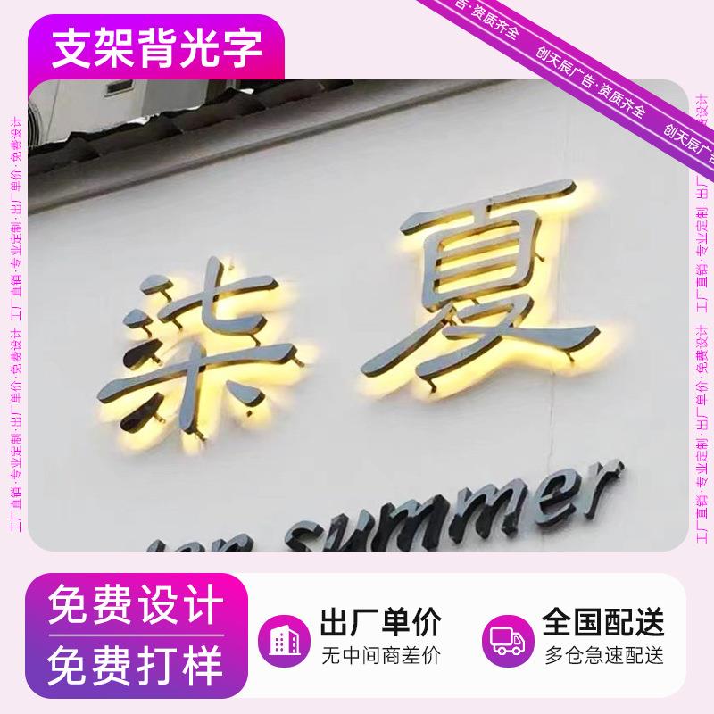 悬挂广告牌电子招牌发光字支架门头店铺挂墙架子软膜双面灯箱吊杆
