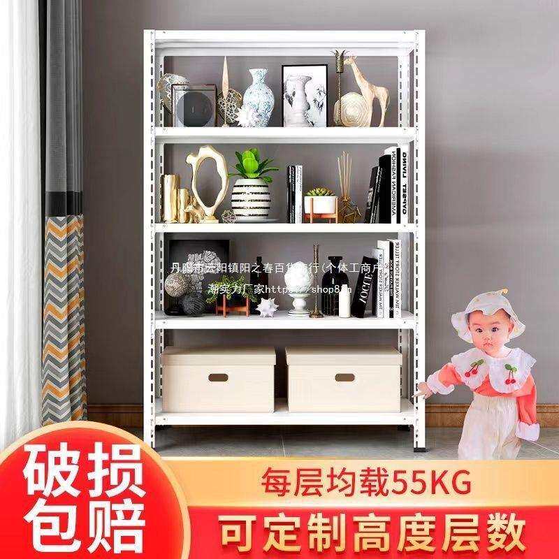 广储家用置物架多层角钢货架超市展示架仓储货物架加厚角铁储物架
