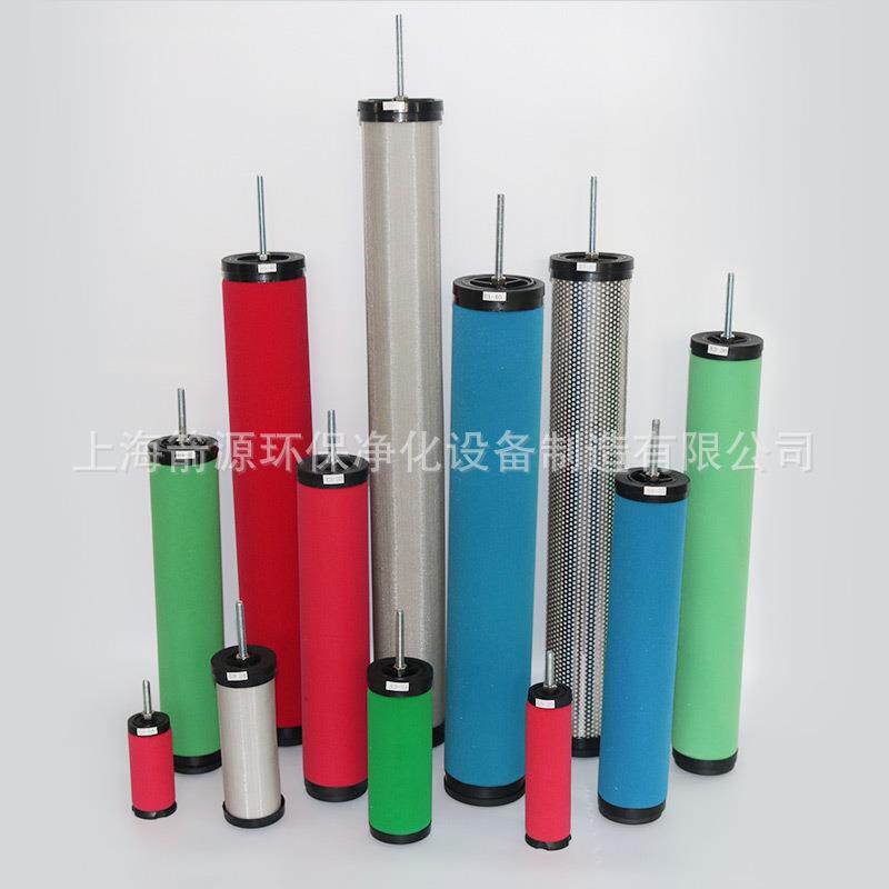 压缩空气过滤器滤芯E9-44 E7-44 E5-44 E3-44管道过滤器滤芯除水