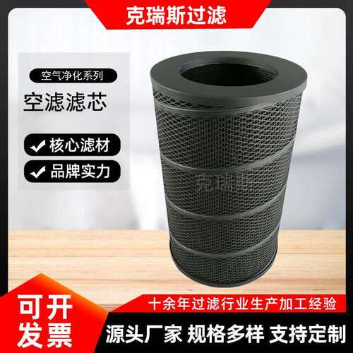 克瑞斯过滤压缩机铁端盖空压机空气一头通空气滤芯01H3456