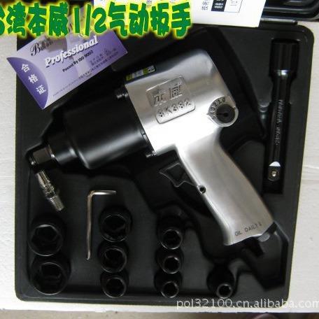 本威8K382双锤式冲击扳手/小风炮/气动工具