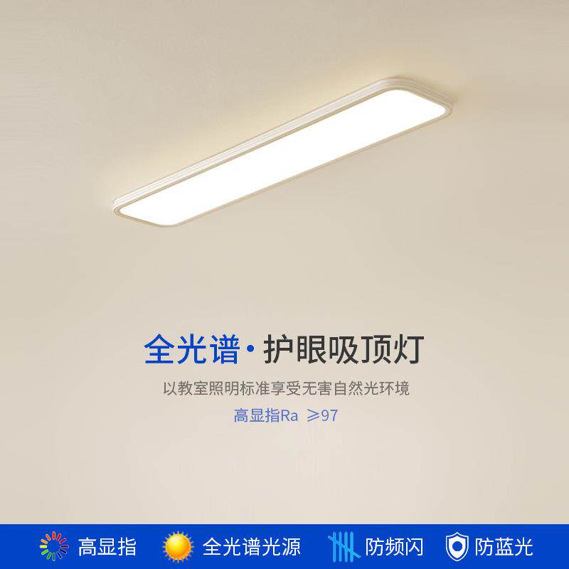 简约现代led吸顶灯无缝隙阳台灯超薄长条灯过道卧室灯书房走廊灯