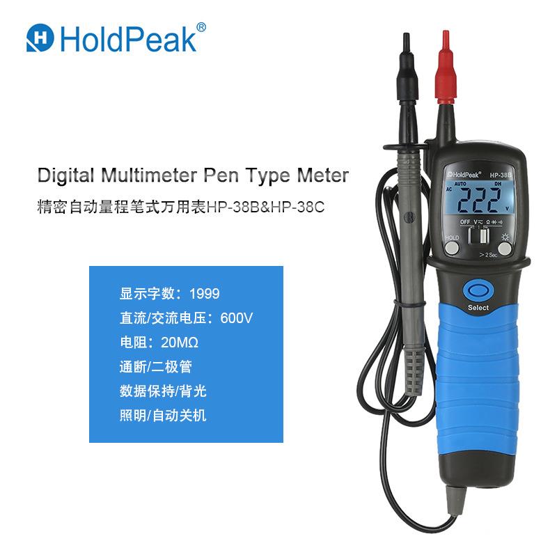 华普HP-38B数字笔型万用表多功能数字电压表数显手持电阻表多用表