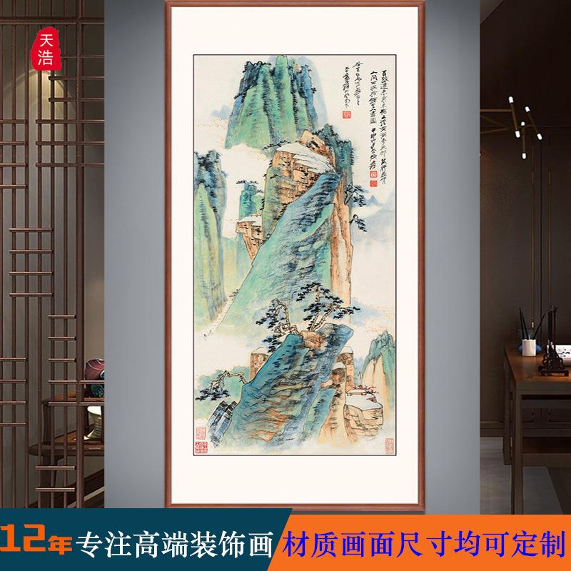 中式客厅走廊过道玄关挂画高级感名人字画青绿山水入户招财山水画