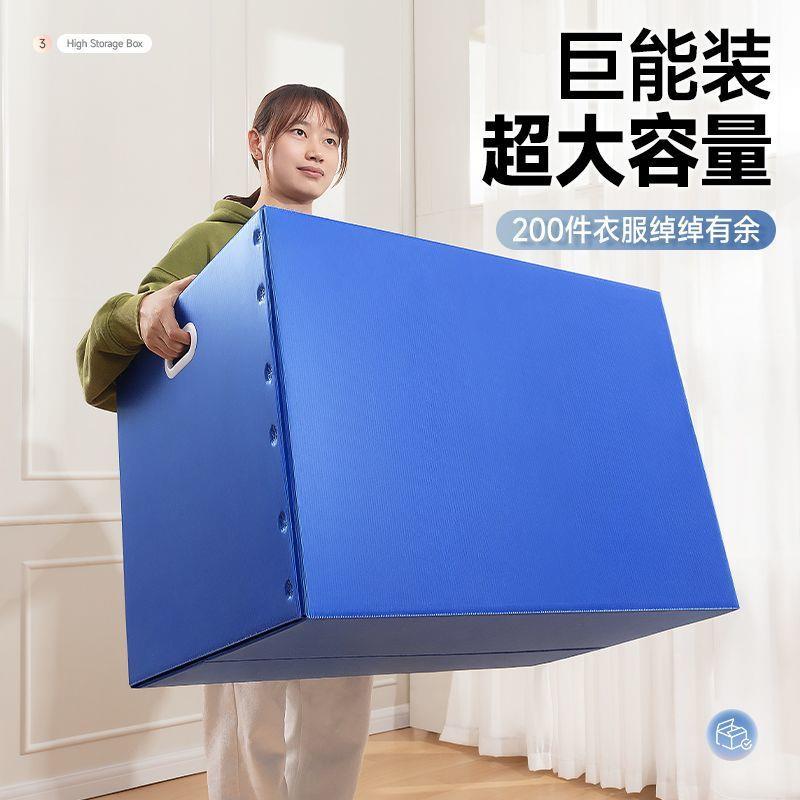毕业邮寄特厚大容量搬家箱储物箱折叠收纳箱塑料箱邮寄防水防潮箱