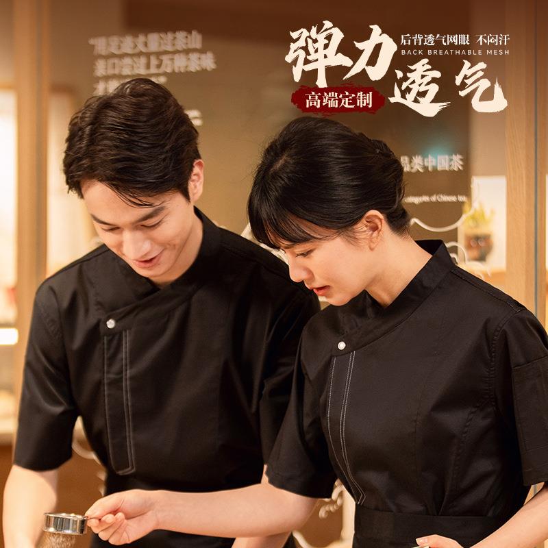 厨师工作服短袖夏季酒店饭店后厨工装薄款男女厨房餐饮透气私房菜