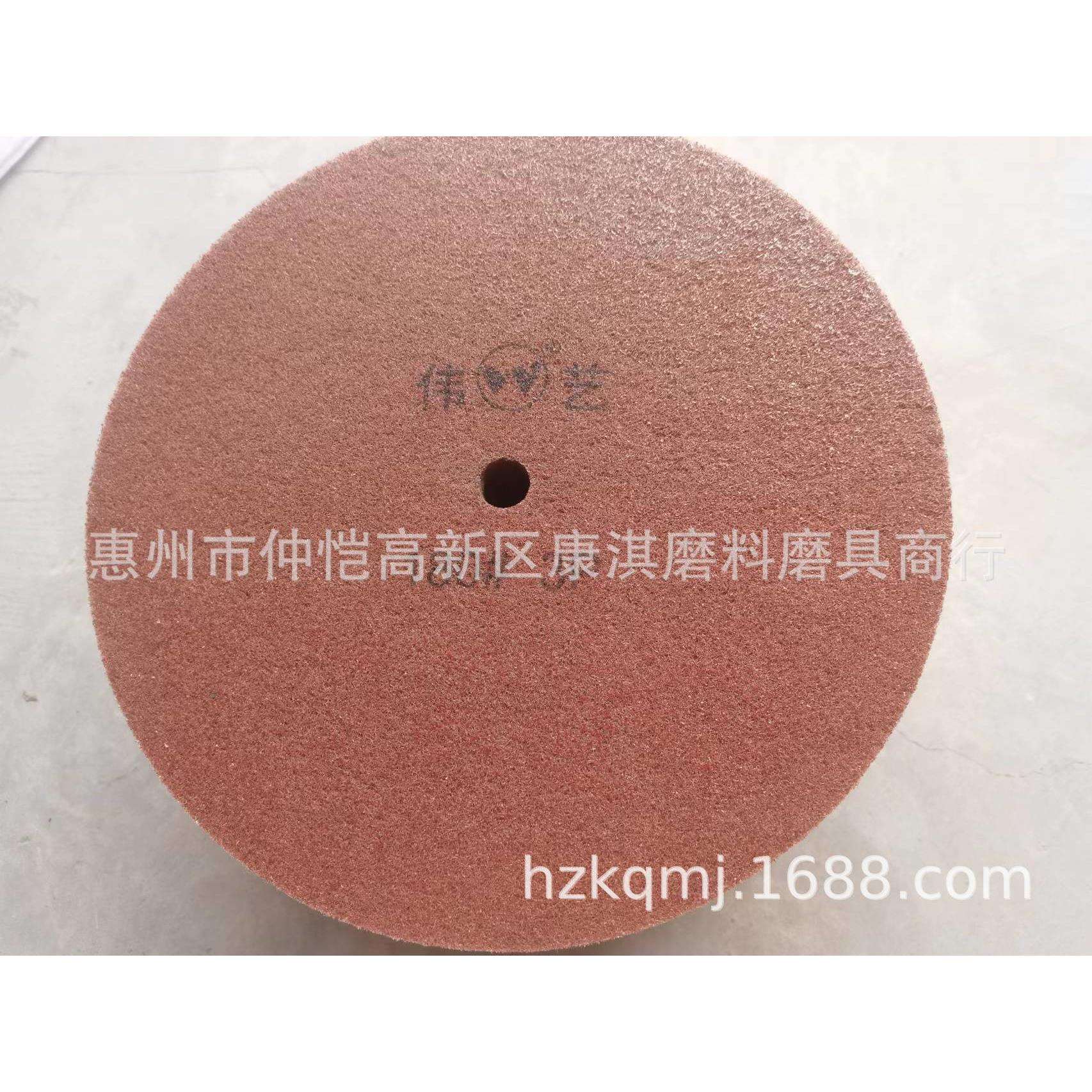 伟艺不织布纤维轮尼龙抛光轮 不锈钢抛光拉丝轮擦色轮电镀轮