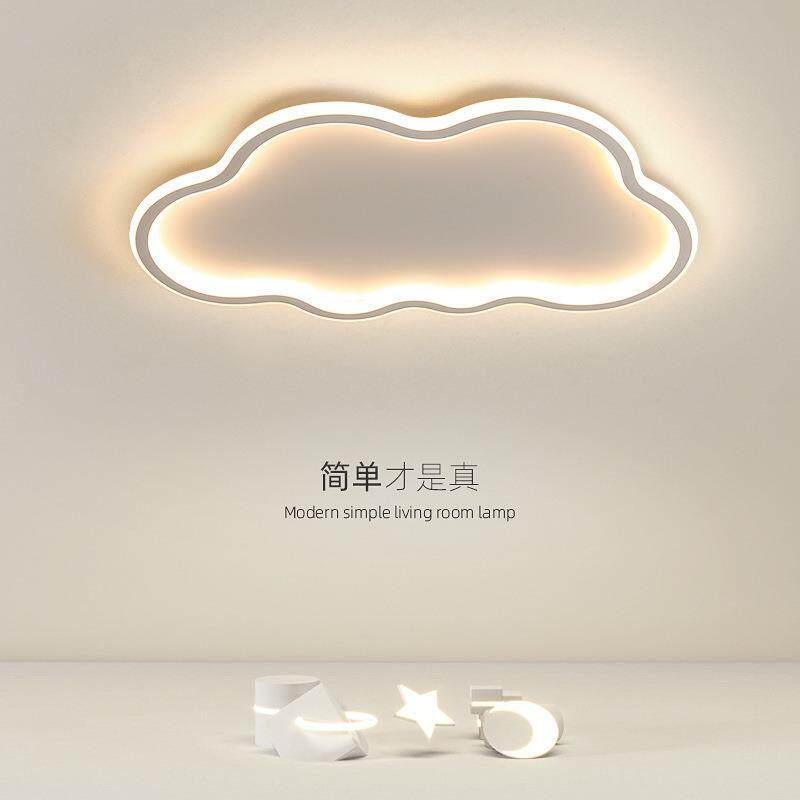 极简主卧房间灯卧室现代简约家用儿童房云朵灯创意极简led吸顶灯