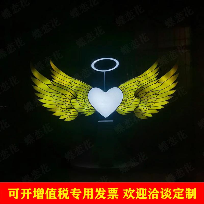 网红互动打卡发光翅膀 心形天使之翼商场摆件 暖场引流打卡道具