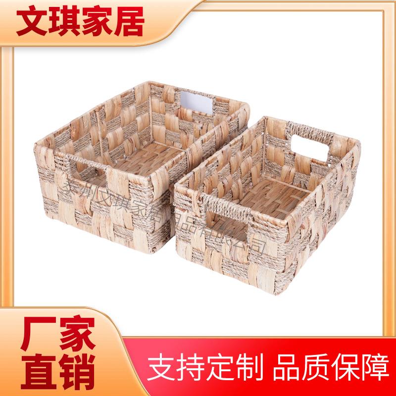 日式手编篮草编长方形收纳盘简约花园式杂物收纳盒水果蔬菜篮筐