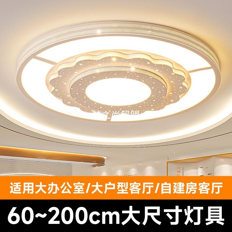 客厅大灯圆形简约现代大厅主灯2025新款led吸顶灯大尺寸中山灯具