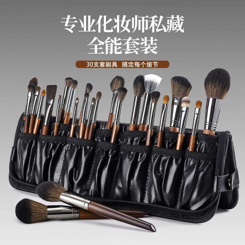 高端动物毛化妆刷套装全套柔软刷子纯真专业化妆师专用套刷工具